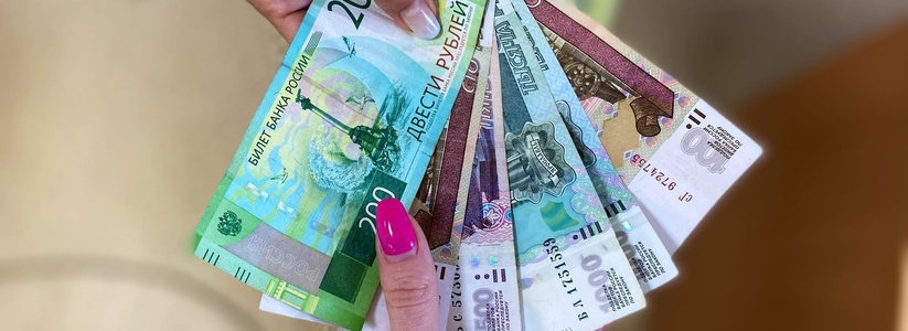 Решение принято. Разовые выплаты пенсионерам в 20 000 рублей начнутся с 27 июля