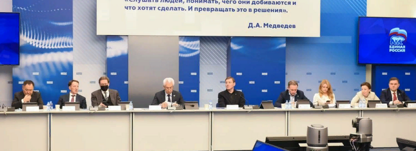 Партия «Единая Россия» подвела итоги законодательной работы в 2022 году Единая Россия подвела итоги законодательной раб...