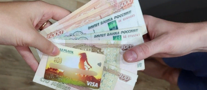 Всем, у кого есть деньги в рублях на банковской карте, дали срок до августа