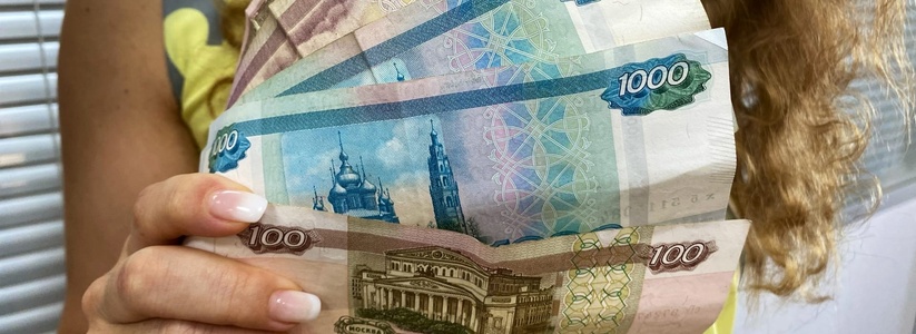 По 10 000 рублей всем зачислят на карту "МИР": россиян обрадовали новой выплатой с 29 августа