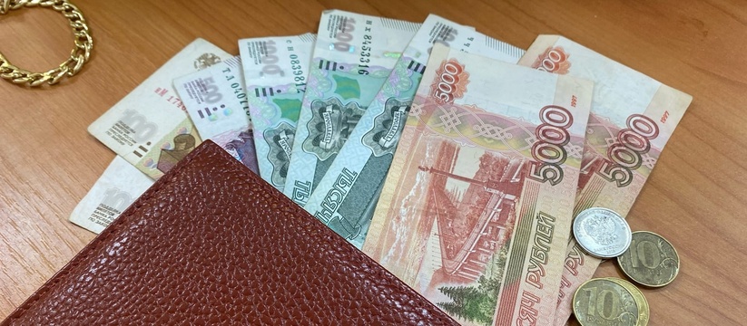 Россиянам от 20 до 70 лет выплатят по 20 000 рублей с 14 июля