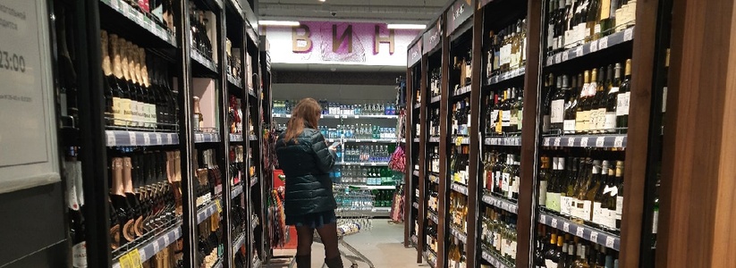В Тольятти запретят продавать алкоголь с 1 сентября
