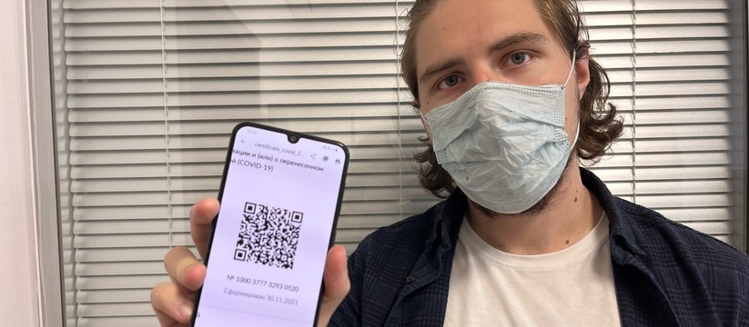 Новая пандемия и забытые QR-коды: врач рассказа...