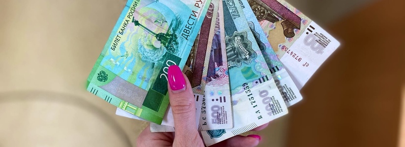 Россиян предупредили о штрафе 50 тыс. рублей: Люди заплатят за то, о чем даже не подозревают
