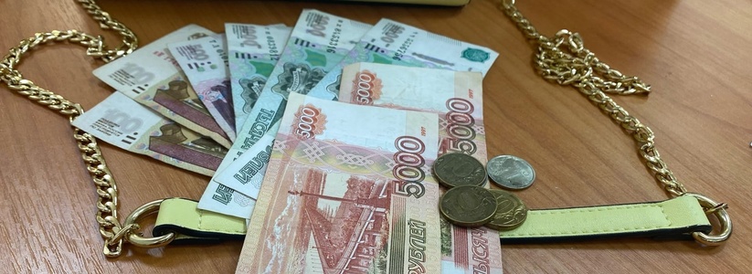 "Только если зарплата ниже 46 000 рублей". Россиянам объявили о важном пенсионном изменении