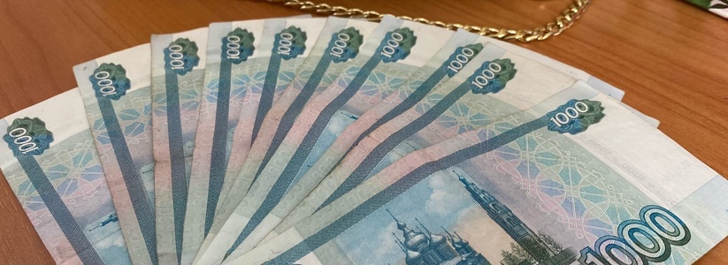 Россиянам решили срочно перевести по 10 000 рублей от ПФР. Названа дата зачисления денег на банковскую карту