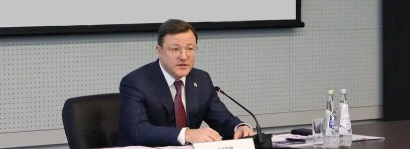 Дмитрий Азаров провел совещание по вопросам цифровой трансформации предприятий Самарской области