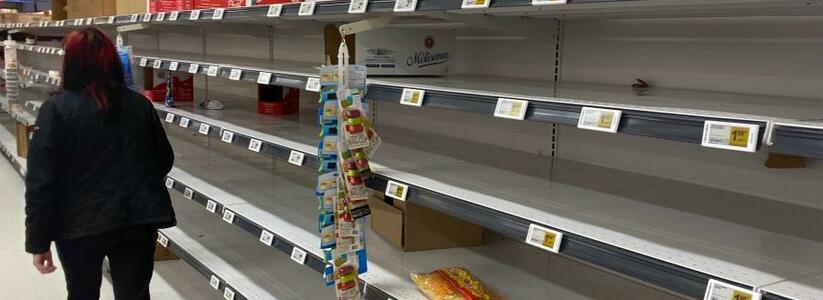 Супермаркеты Пятерочка и Ашан приняли новое решение для всех россиян