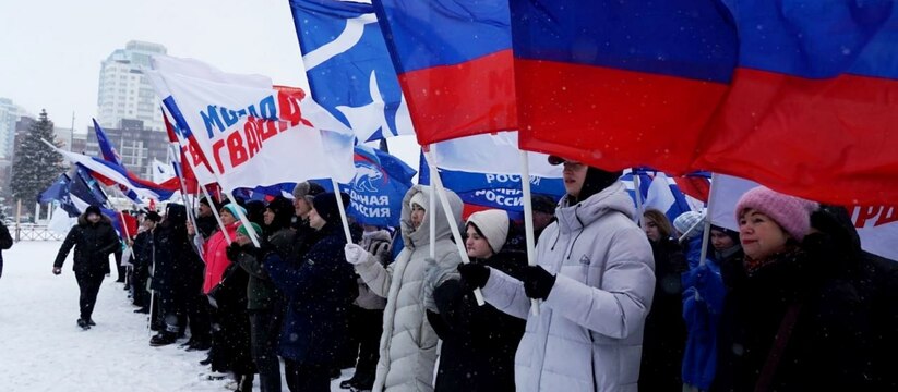 Более 10 тысяч жителей Самарского региона приняли участие в митинге-концерте «Слава защитникам Отечества»