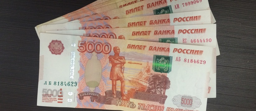 Самарским семьям детские пособия в ноябре выплатят по расписанию В ноябре выплаты детских пособий в Самарской об...