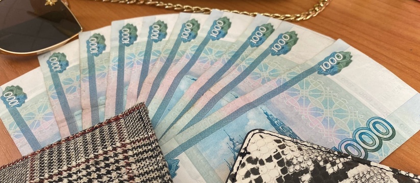 Пенсионерам объявили о разовой выплате 10 000 рублей с этой недели