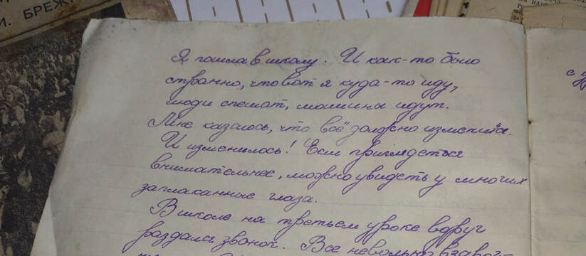В старом доме в Самаре обнаружили тетрадь совет...