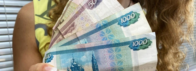 Каждому придет по 10 000 рублей уже с 30 августа. Деньги зачислят на карту «Мир»