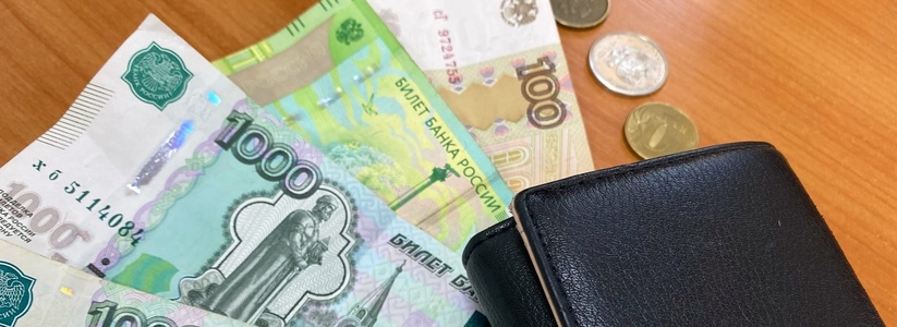Россиян обрадовали выплатой 5000 рублей. Деньги на карту зачислят уже 7 января