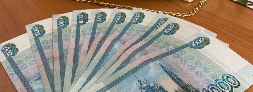 Каким пенсионерам начнут доплачивать 5000 рублей к пенсии ежемесячно