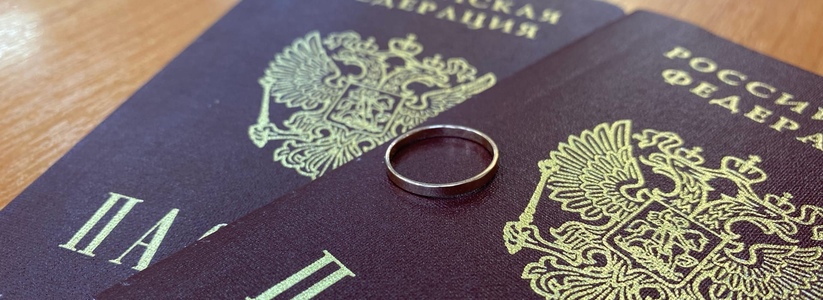 В Самарской области ЗАГСы начали запись на регистрацию браков 23 февраля 2023 года