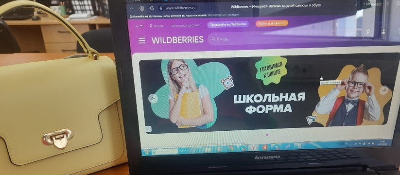 "Мы прекращаем работу": Wildberries и Ozon приняли новое решение для всех россиян в мае