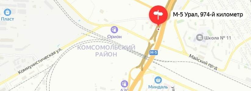 На трассе М-5 в Тольятти полностью перекроют движение