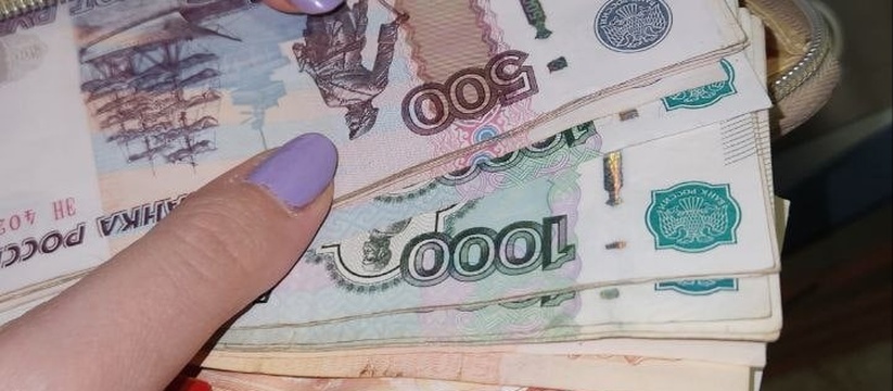 Каждый получит по 5000 рублей с 23 июля на карту «Мир» Сбербанка