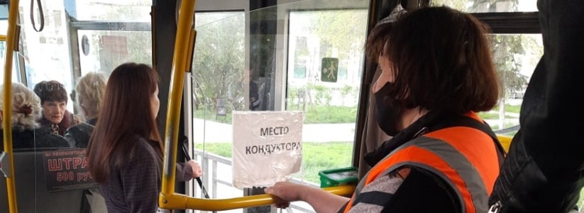 В Самарской области с 1 января 2023 года подорожал проезд в общественном транспорте В Самарской области с 1 января подорожал проез...