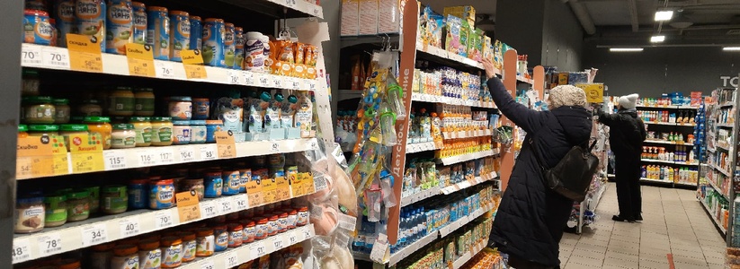 «Цена упадет в три раза»: популярный продукт резко подешевеет в супермаркетах с 27 января