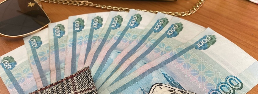 Россиянам решено срочно выдать по 10 000 рублей...