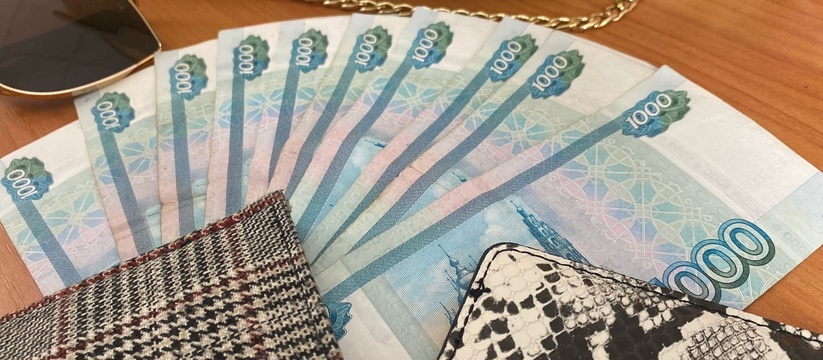 Россиянам решили выдать один раз по 27 500 рублей от СФР