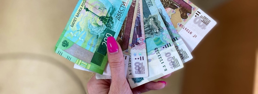 Россиянам решили выдать по 10 000 рублей от ПФР в декабре. Названы сроки зачисления денег