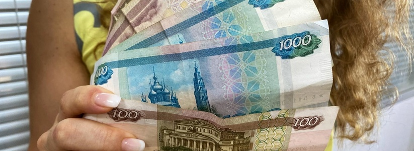 15 000 рублей зачислят на карту: кто 1 сентября получит новое пособие от ПФР