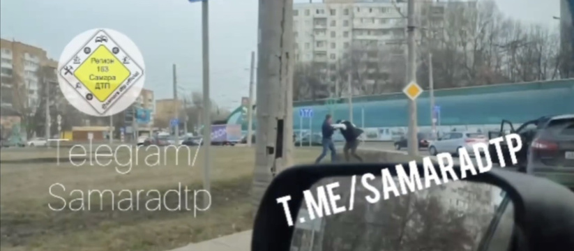 Не постеснялись людей: В Самаре водители устроили разборки посреди дороги В Самаре водители устроили разборки посреди дороги