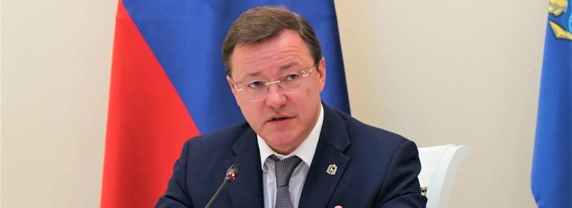 Дмитрий Азаров 20 октября 2022 года возглавил оперативный штаб Самарской области