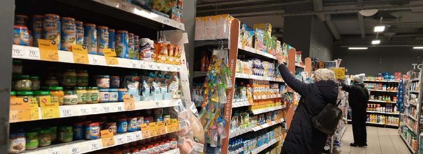 В Тольятти 17 августа провели мониторинг цен на социально значимые продукты