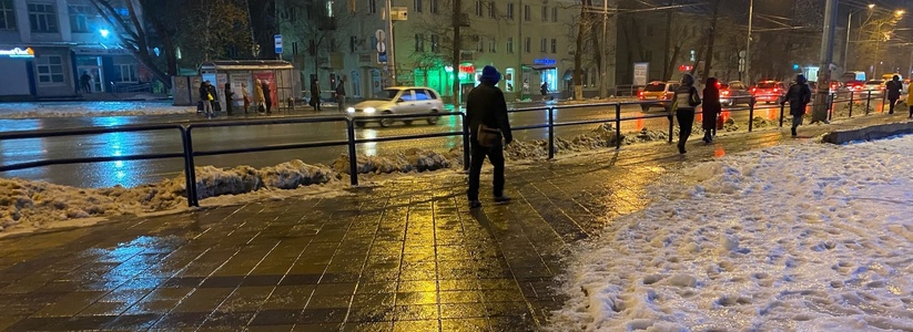 Спасатели предупредили об опасности гололеда в Самарской области 3 января 2023 года Спасатели предупредили об опасности гололеда в ...