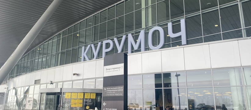 В аэропорту Курумоч сломался самолет, направлявшийся в Петербург
