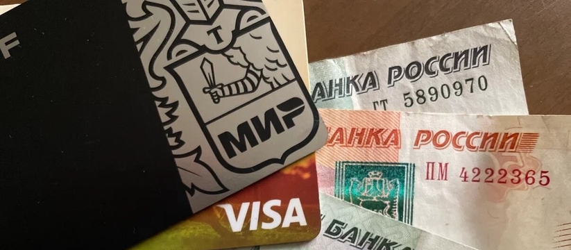 Самарцы смогут защитить свои карты от автоматических списаний с 1 марта С 1 марта 2025 года онлайн-сервисы не смогут сп...