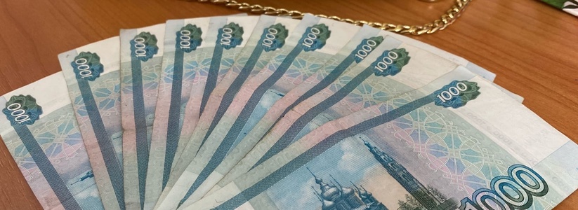 Россиянам решено выдать по 23 000 рублей от ПФР в феврале. Названа дата зачисления денег на карту