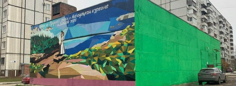 На ЦТП Тольяттинских тепловых сетей появился красочный мурал