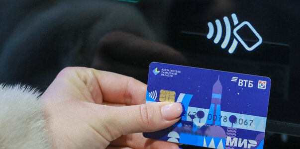 Более 230 тысяч самарцев выбрали «Карту жителя»...