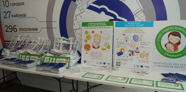 В Самарской области будущим мамам  вручат набор...