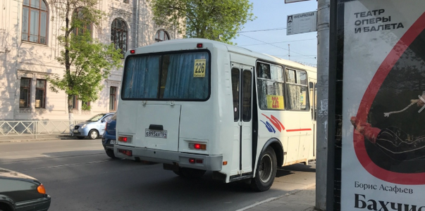 Ознакомиться важно прямо сейчас. В Самаре огран...