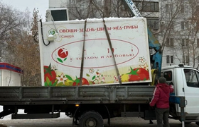 Ликвидация продолжается. В Самарской области ре...