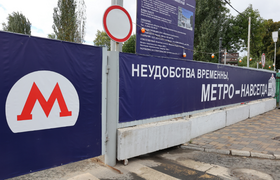 Около 300 метров в месяц. Как быстро продвигает...