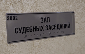 Около 65 млн рублей: В Самарской области провел...