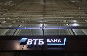 АКРА подтвердило кредитный рейтинг ВТБ на уровн...