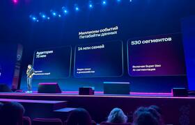 Т2 запустила бренд T2 AdTech — нового игрока на...