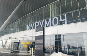 Это провозили в наш регион. В Самарской области...
