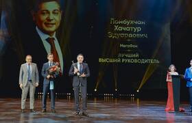 Объявлены победители премии «ТОП-1000 российски...