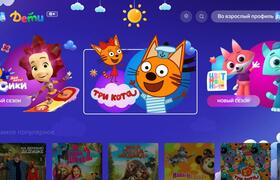 Онлайн-кинотеатр KION запустил детский профиль