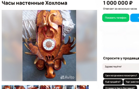 Столько они точно не стоят. В Самарской области...