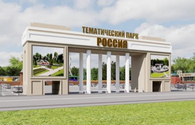 Между Самарой и Тольятти может появиться парк р...